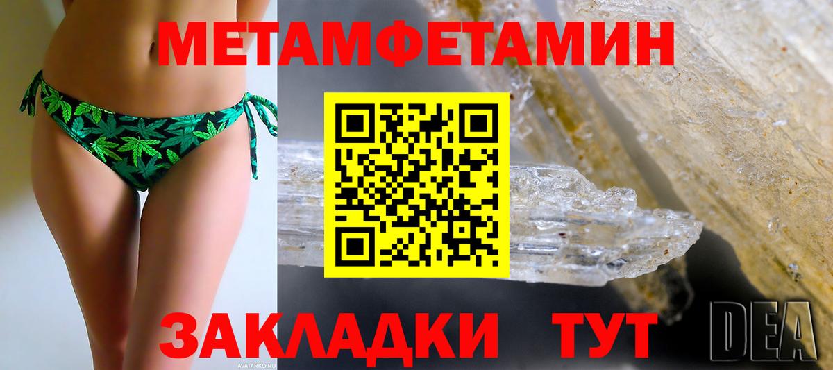 Лыткарино  АМФЕТАМИН  Вход с VPN  Амфетамин 98% 