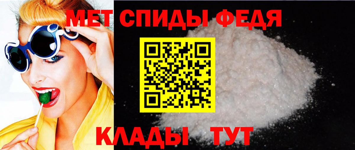 АМФ 98% Лыткарино