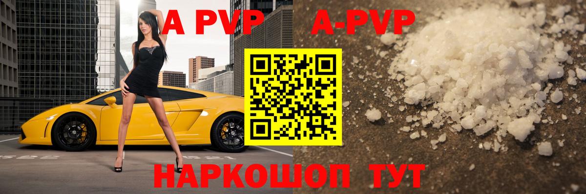 Каннабис  Codein  Меф   Cocaine  Лыткарино  Вход с VPN  МДМА  ГАШ 