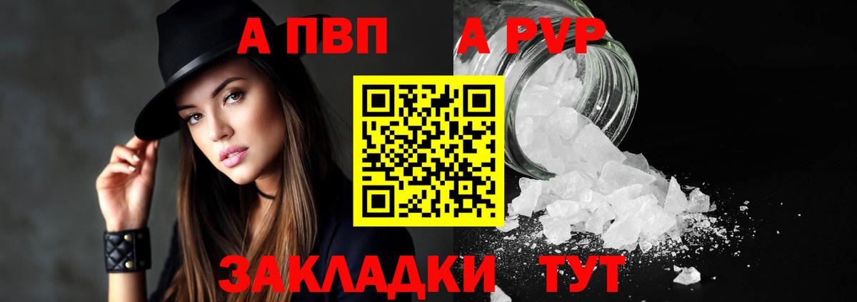 Лыткарино  APVP крисы CK  Вход с VPN  Alfa_PVP мука 
