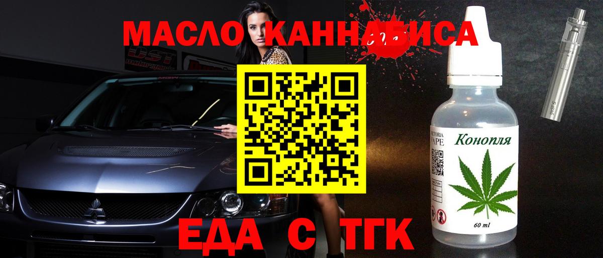 Canna-Cookies конопля  Вход с VPN  Лыткарино 