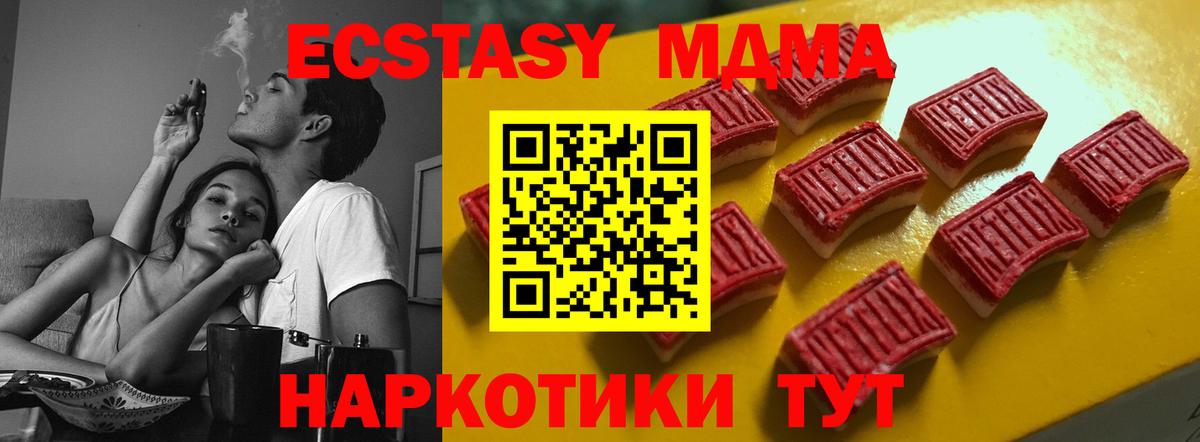 Ecstasy VHQ Лыткарино