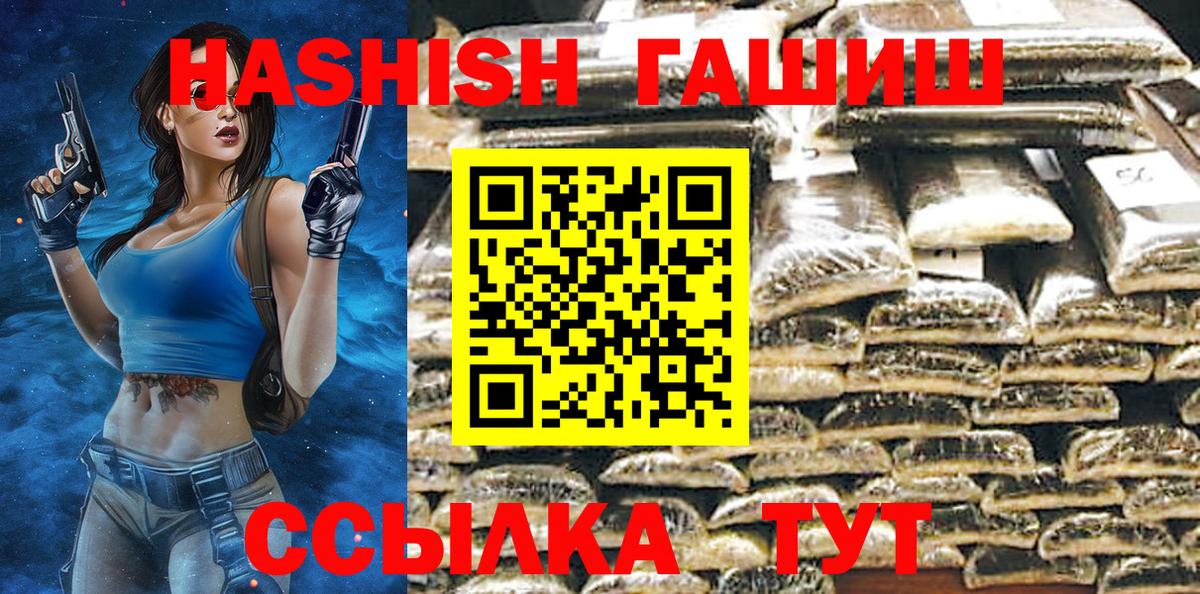Гашиш Изолятор Лыткарино