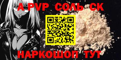 круглые Татарск