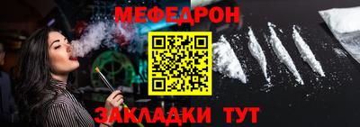 круглые Татарск