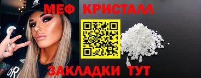 круглые Татарск