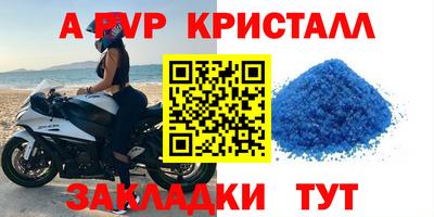 гашиш Туймазы