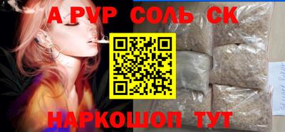 круглые Татарск