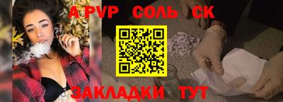 круглые Татарск