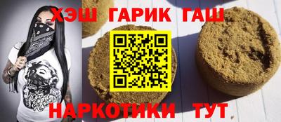 гашиш Туймазы