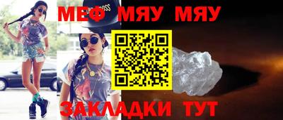 круглые Татарск