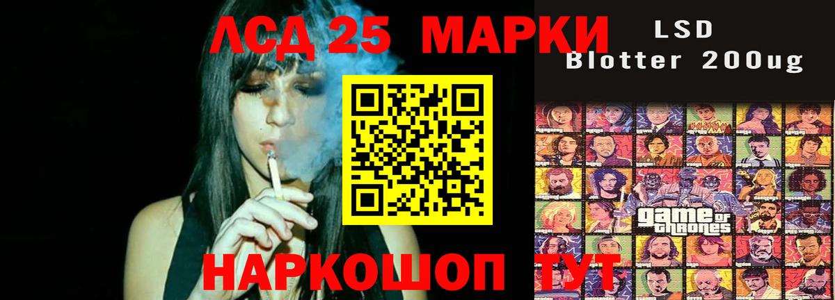 ЛСД экстази кислота Лыткарино