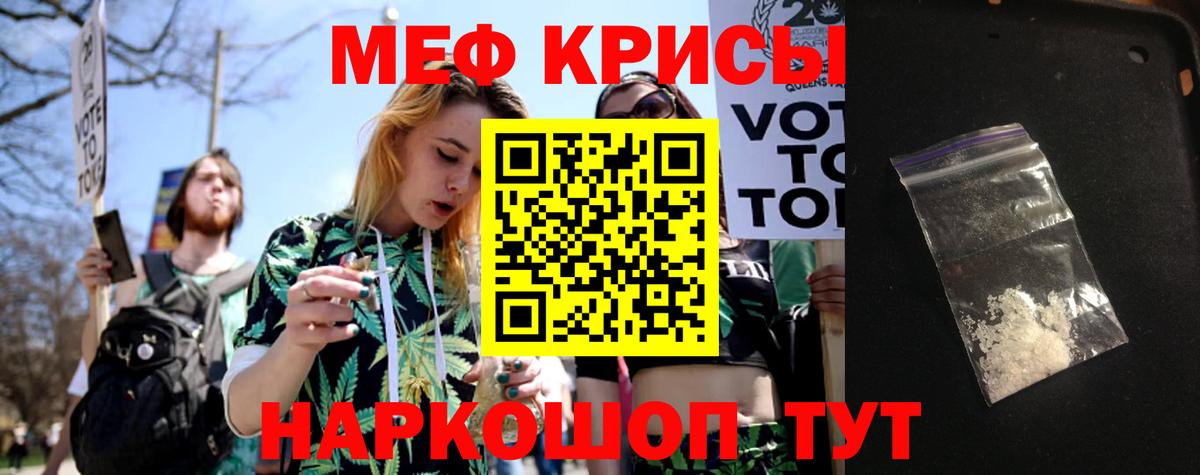 Мефедрон мука Лыткарино