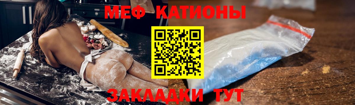 купить наркотик  МЯУ-МЯУ  Вход с VPN    вход  МЯУ-МЯУ мяу мяу  Меф  Лыткарино 