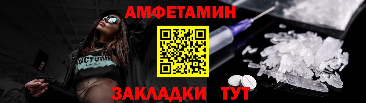 МЕТАМФЕТАМИН мет  МЕТАМФЕТАМИН мет  Лыткарино  Вход с VPN 