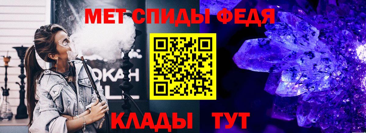 Метамфетамин пудра Лыткарино