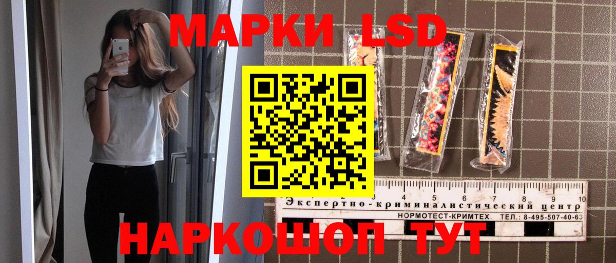 Лыткарино  даркнет сайт  Вход с VPN  Марки 25I-NBOMe 1,8мг  Марки 25I-NBOMe 1,8мг 
