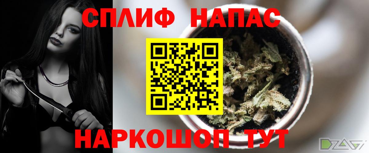 Бошки марихуана марихуана  Вход с VPN  Шишки марихуана семена  Лыткарино  МАРИХУАНА THC 21%  Каннабис семена 