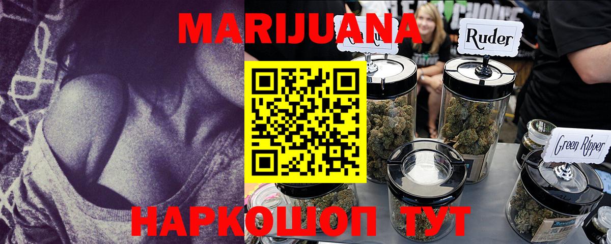 Каннабис THC 21% Лыткарино